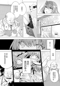 第38頁圖