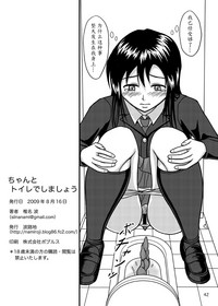 第42页图