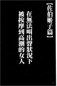 第170页图