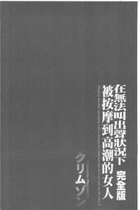 第194页图