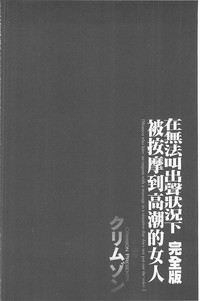第70页图