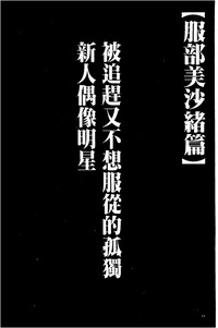 第74页图