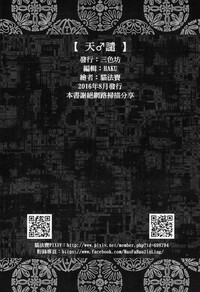 第34頁圖