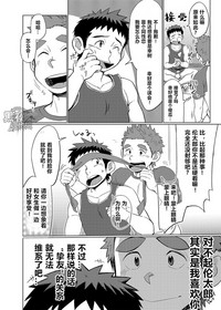 第34頁圖