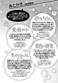 第210頁圖