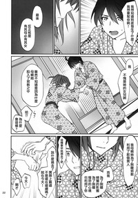 第22頁圖