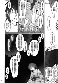 第42頁圖