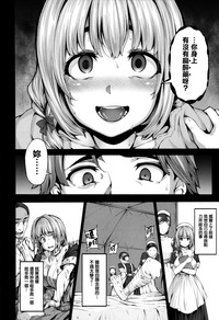 第194页图