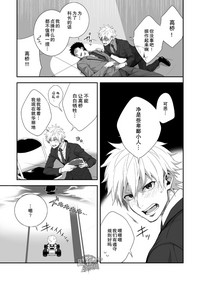 第30頁圖