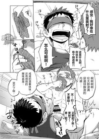 第38頁圖
