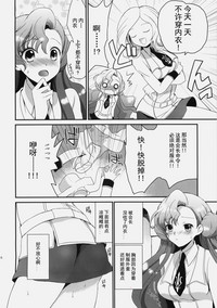 第6頁圖
