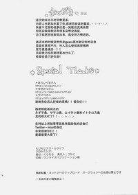 第74頁圖