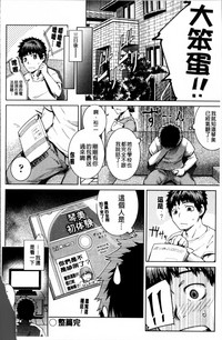 第90页图