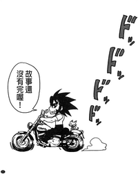 第230頁圖