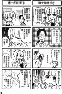 第238頁圖