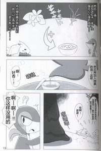 第14頁圖