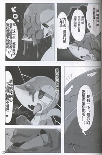 第26頁圖