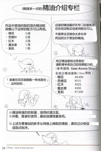 第30頁圖
