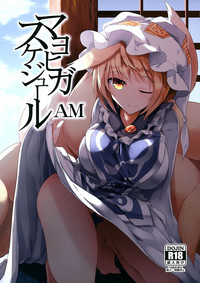 第2页图