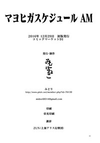 第34页图