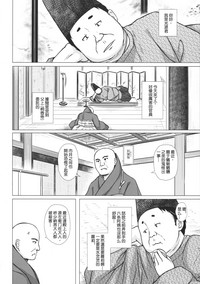 第6頁圖