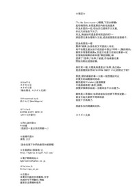 第34页图