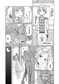 第2頁圖