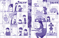 第6頁圖