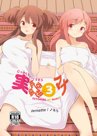 第2页图