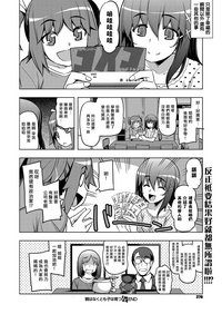 第22頁圖