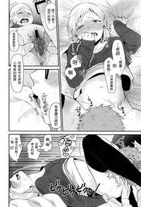 第6頁圖