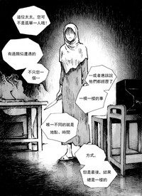 第6頁圖