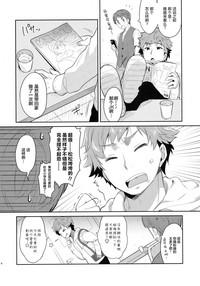 第6頁圖