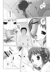 第10頁圖