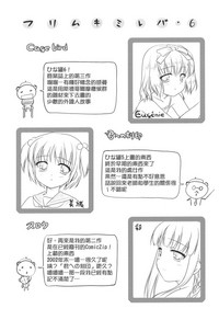 第150頁圖