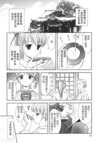第74頁圖