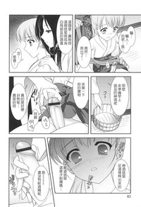 第82頁圖