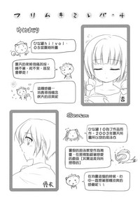 第90頁圖