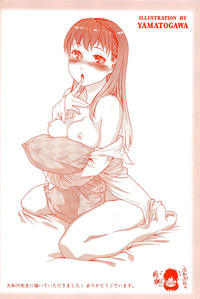 第254页图
