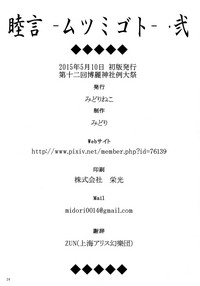 第26页图