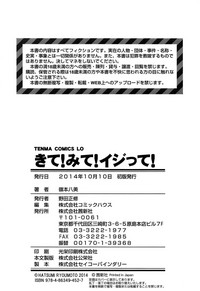 第198頁圖