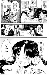 第34頁圖