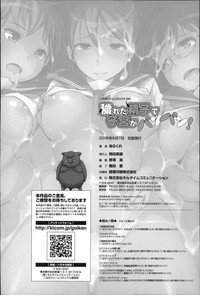 第182页图