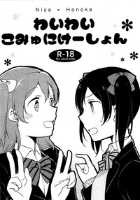 第2页图