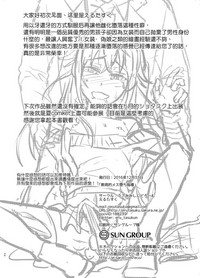 第34頁圖