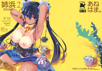 第2页图