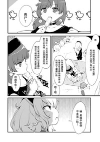 第10頁圖