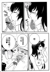 第26页图