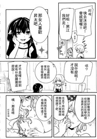 第58页图