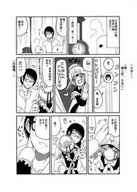 第10页图